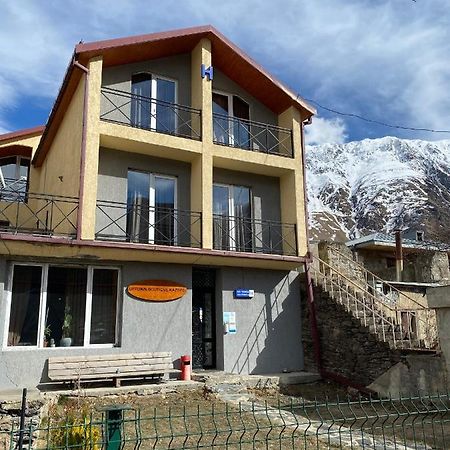 Готель Uptown Boutique Kazbegi Екстер'єр фото